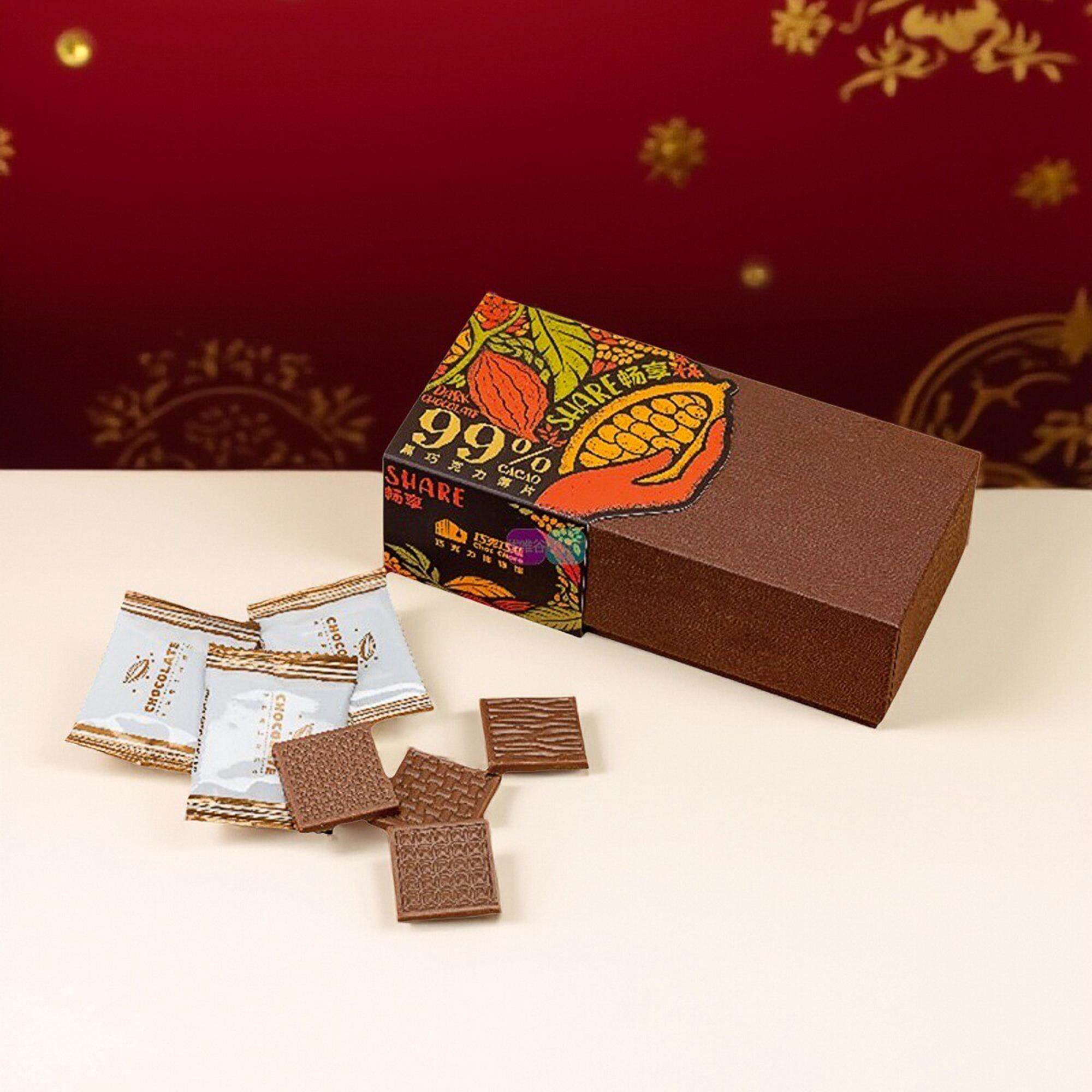 Choc Choco巧克巧蔻SHARE ME黑巧克力薄片纯可可脂24片装盒装120g