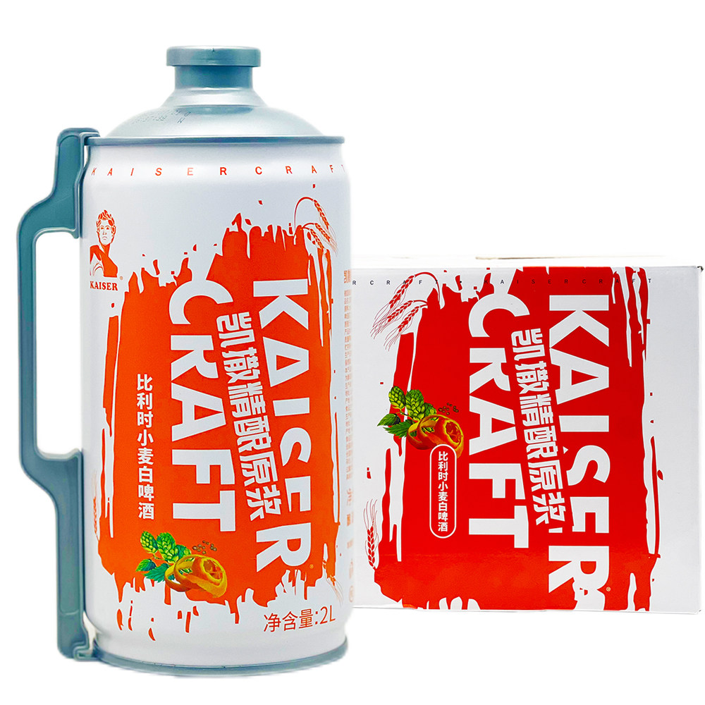 德国啤酒集团监制 凯撒王精酿原浆 比利时风味小麦白啤酒2L*6桶
