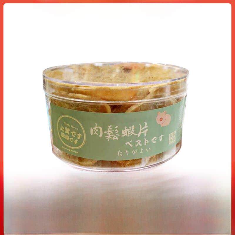 【顺丰+防摔纸箱】澳门特产巨记饼家脆猪肉松虾片肉松果仁米通