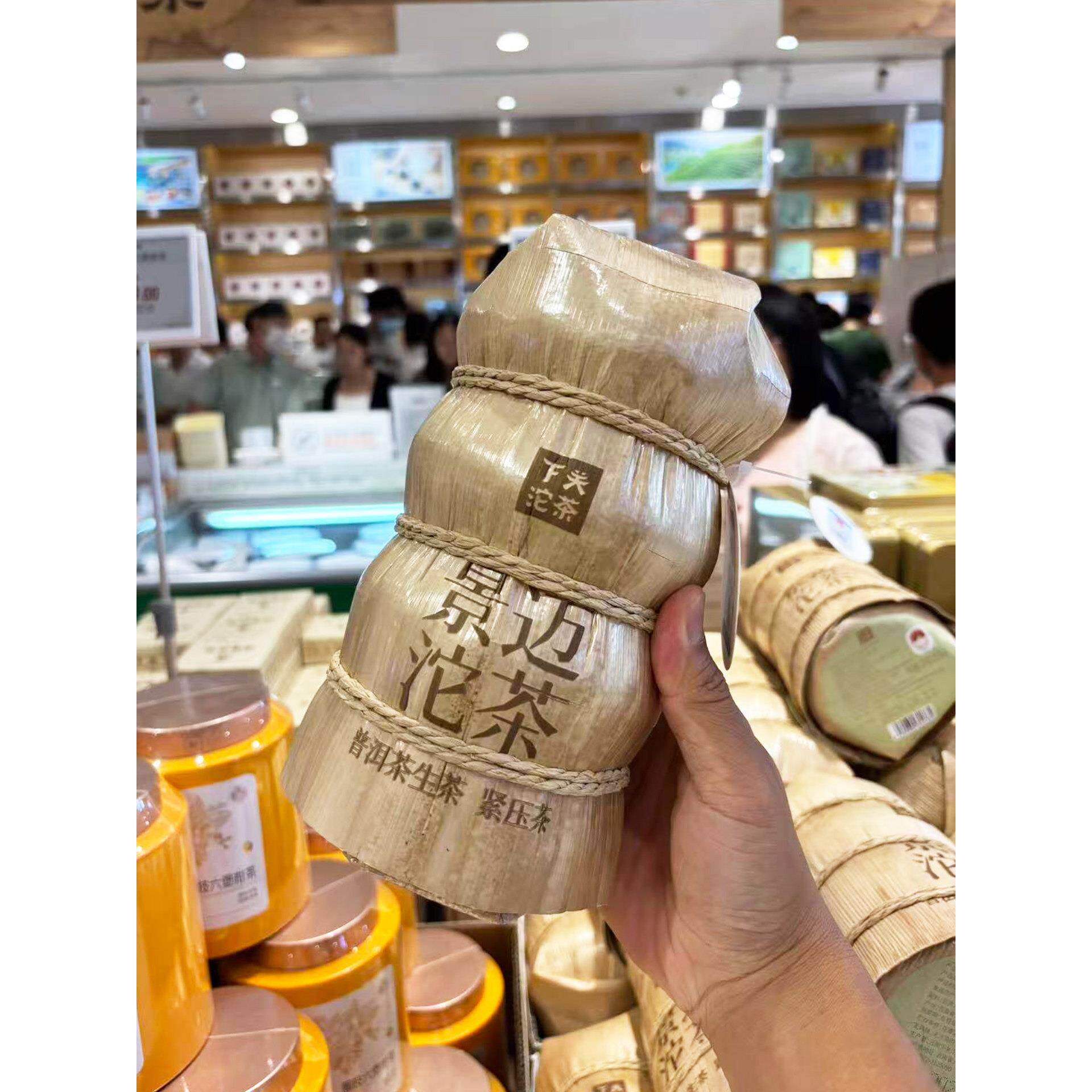 胖东来代购 下关沱茶景迈沱茶普洱茶生茶1kg紧压茶独立包云南大理