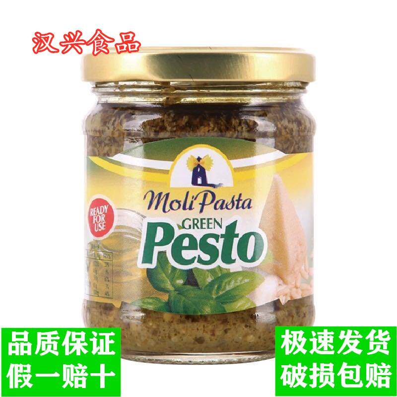 进口莫利意大利面酱罗勒青酱180g家用意粉意大利面调味酱料披萨酱