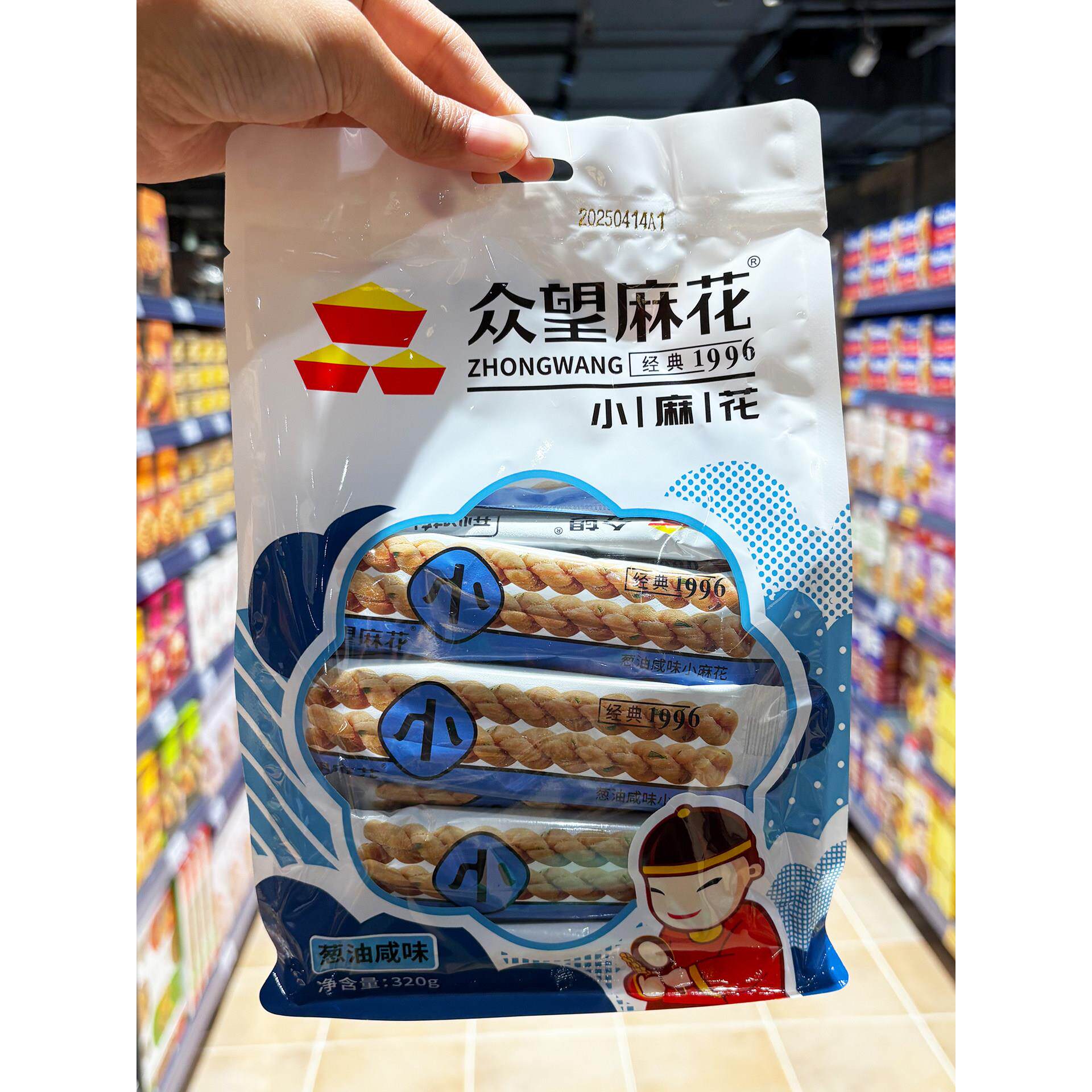 庞东来采购忠旺麻花小麻花独立包装芝麻甜葱花油咸脆营养小吃