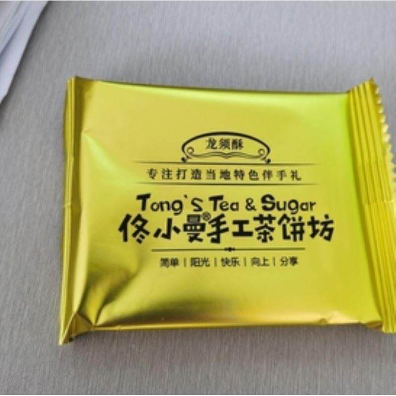 鸡蛋酥一品蛋酥佟小曼手工茶饼坊龙须酥厦门杭州长沙伴手礼节日