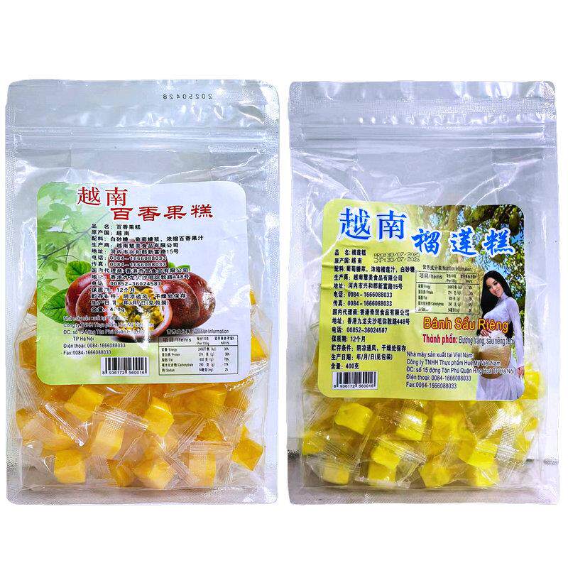 越南榴莲芒果椰子百香果糕软糖400g办公休闲零食节日喜庆儿童糖果