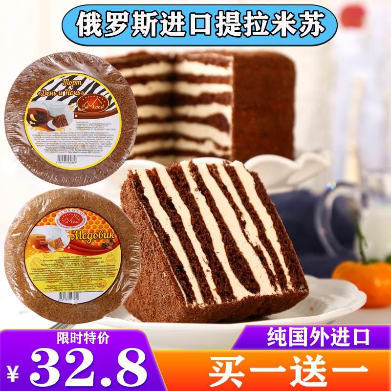 俄罗斯进口提拉米苏蛋糕可可味500g早餐点心零食品面包甜品糕点