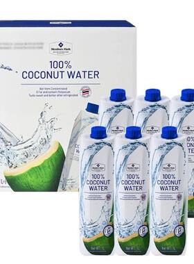 山姆超市椰子水泰国进口椰子汁饮料coconut纯果汁泰式鲜榨椰汁1L
