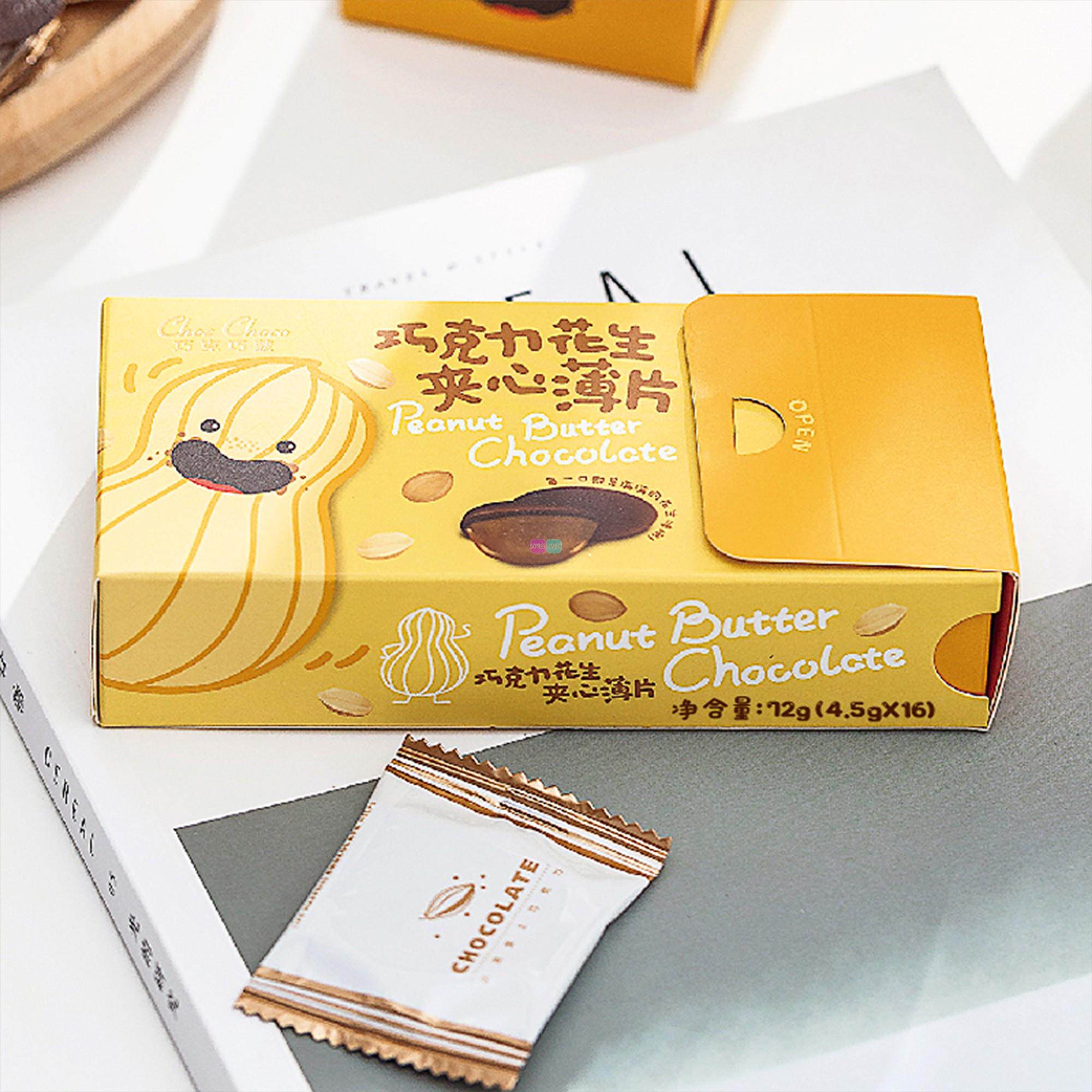 Choc Choco巧克巧蔻精品零食纯可可脂巧克力花生夹心薄片盒装72g