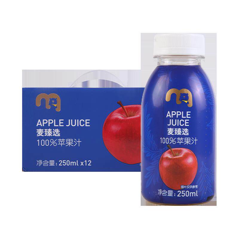 麦德龙麦臻选苹果汁250ml*12瓶果味饮料火锅聚会家用商用