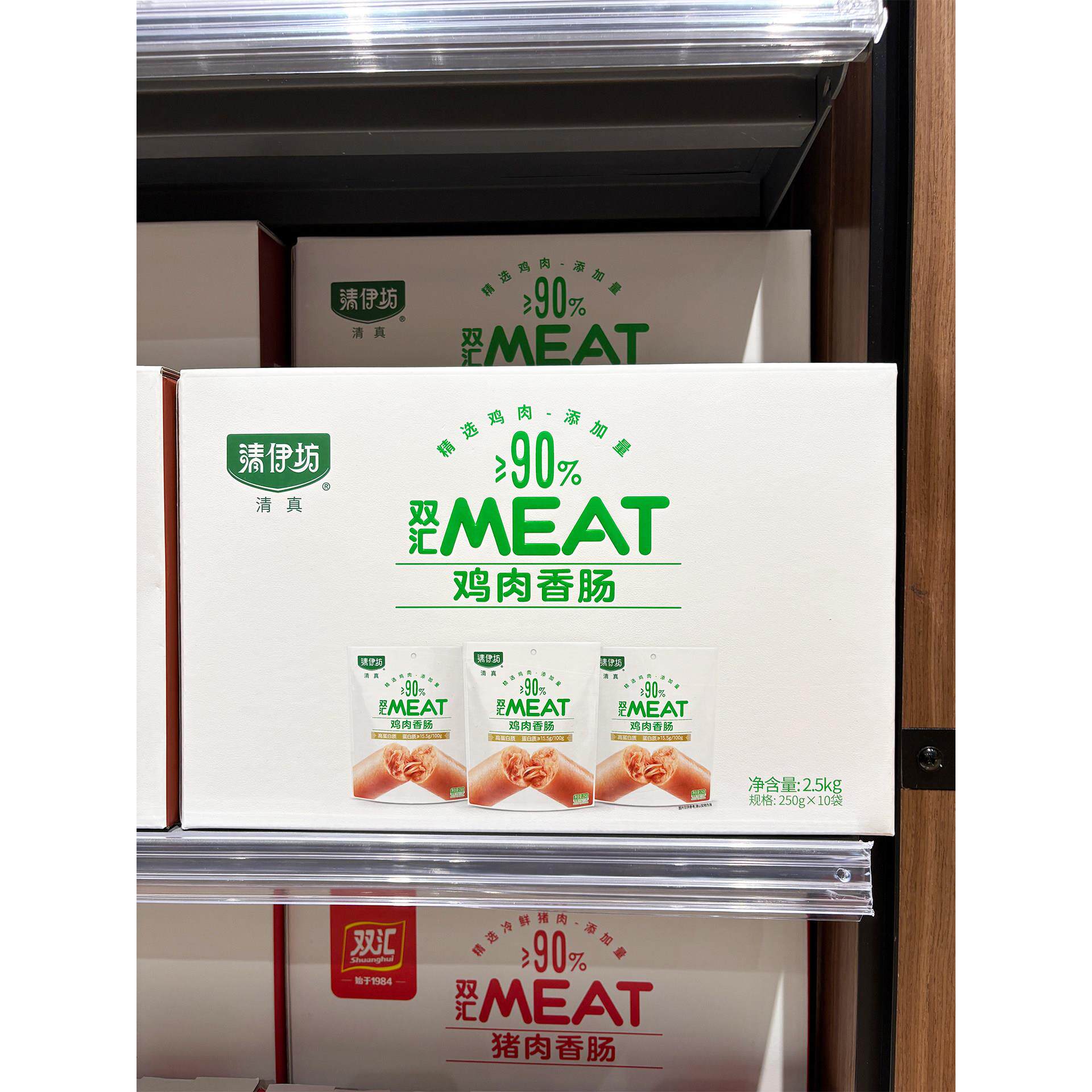胖东来代购 双汇鸡肉香肠2.5kg早餐夜宵速食肠即食休闲食品肉量高