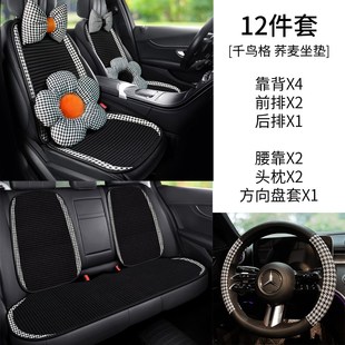 亚麻座套免绑座椅套网红通风透气凉爽防滑座垫 荞麦壳汽车坐垫四季