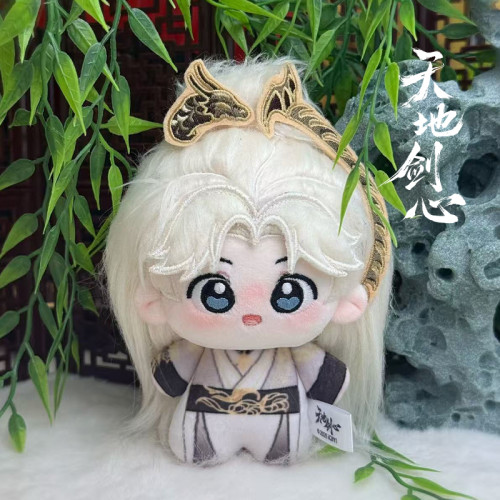 天地剑心王权富贵棉花娃娃