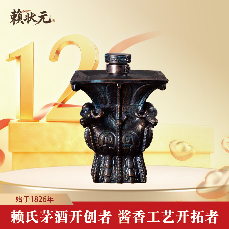 粮食酿造 酱香突出 送礼佳品