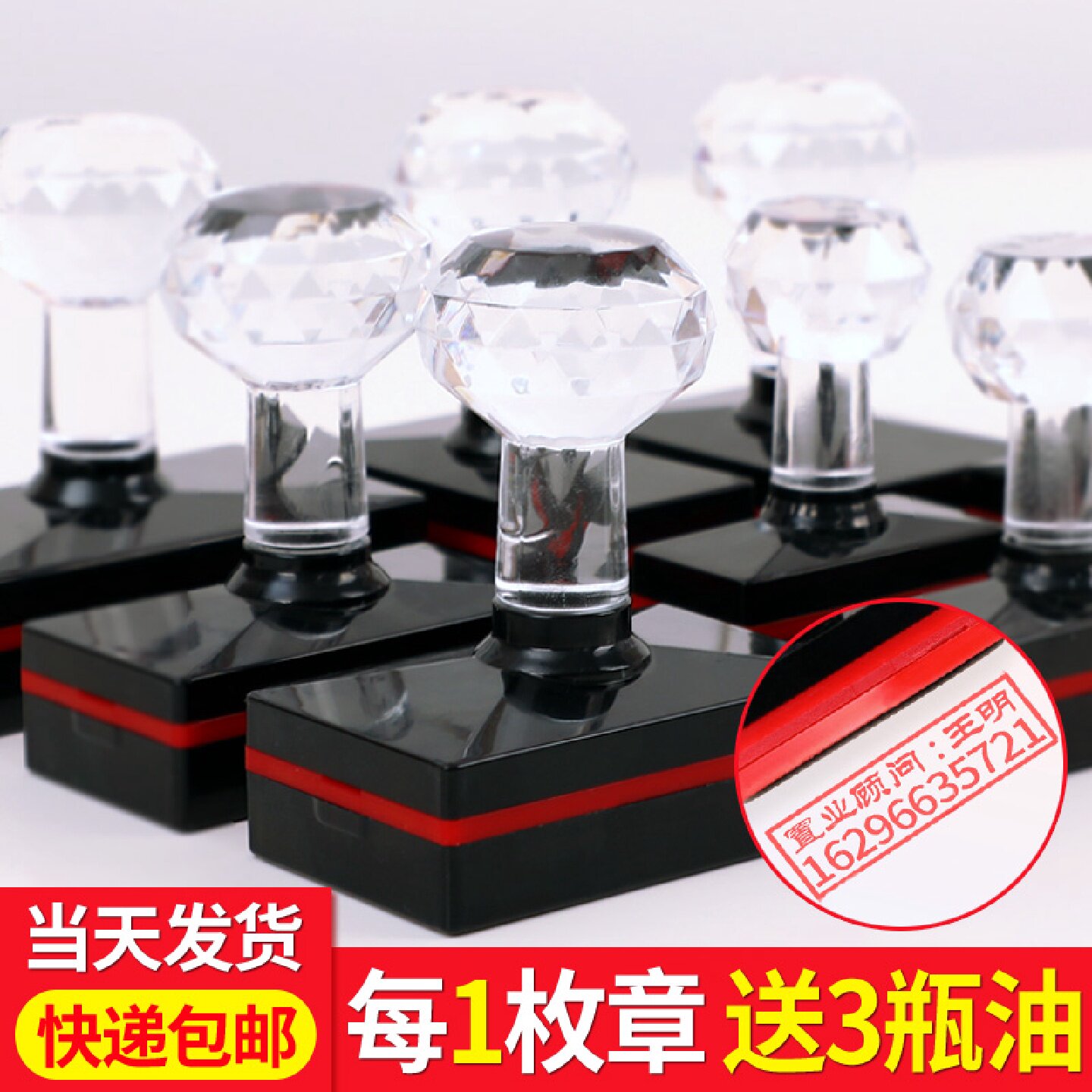 刻字印章自动按压式章印订做签名印章定制广告签字章姓名订刻私章