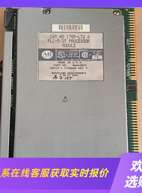 AB罗克韦尔模块1785-LT2 A PLC-525拍前询价下单