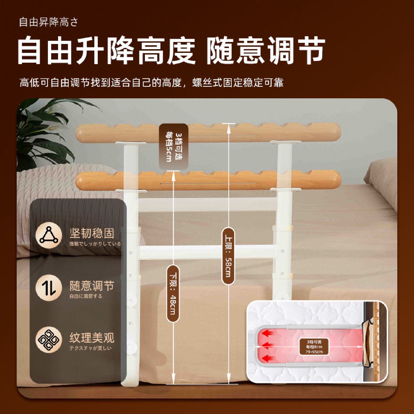 老人用品起床助力孕妇护栏支架护理辅助用品床边扶手栏杆起身器