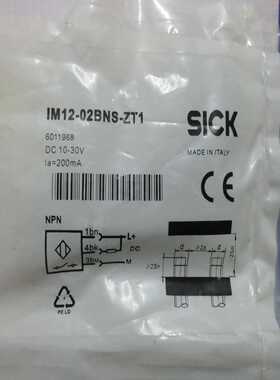 全新SICKIM12-02BNS-ZT1现货*--议价商品