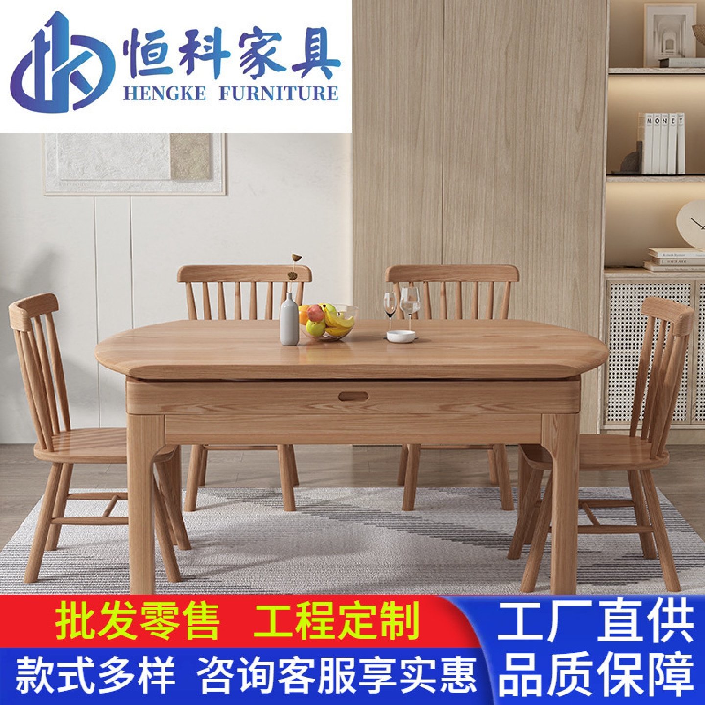 北欧白蜡木实木餐桌家用折叠伸缩方圆两用桌子现代简约餐桌椅组合