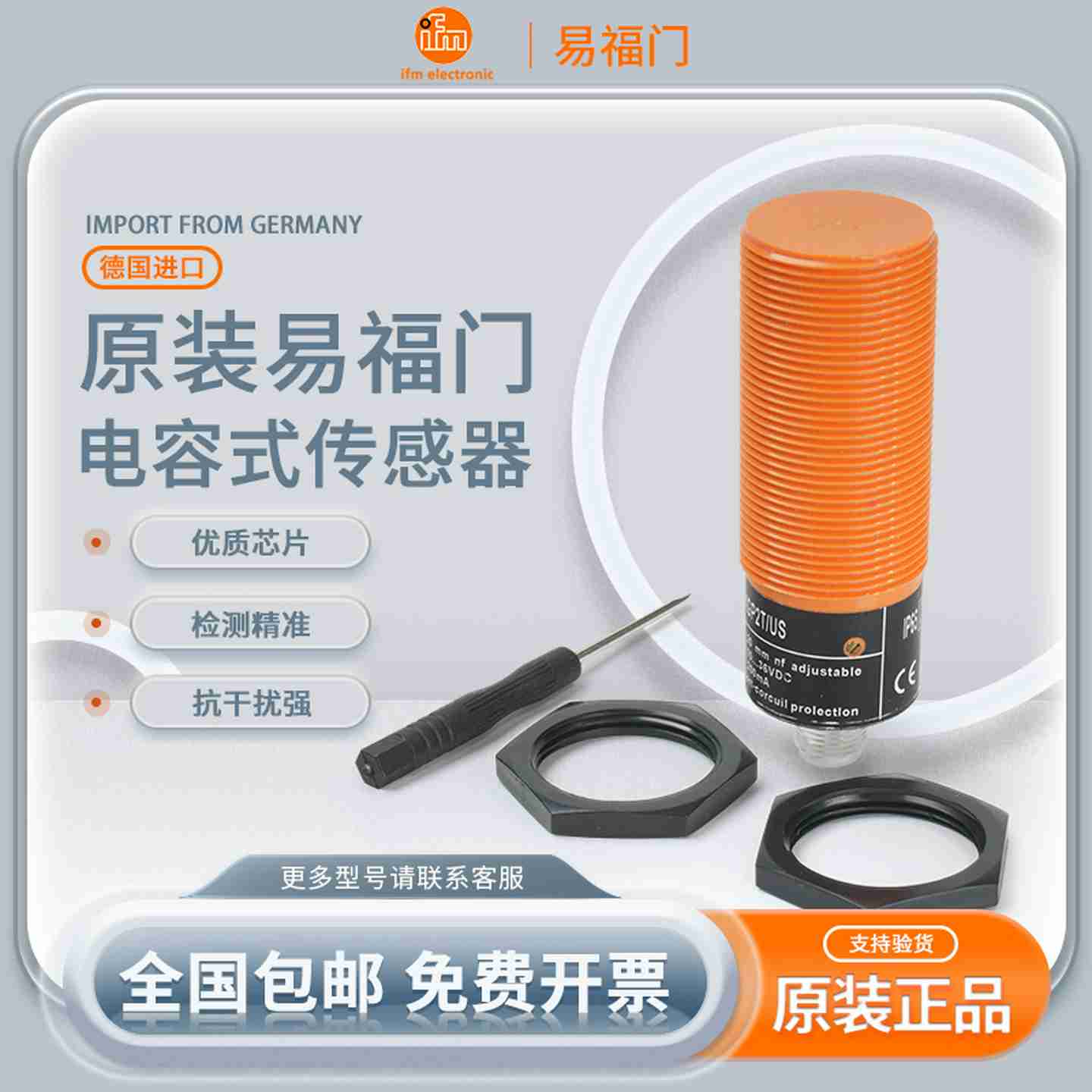 议价-电容式传感器：KI5082KI5083KI5084KI5085qKI5086全