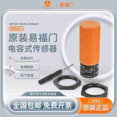 议价-电容式传感器：KI5082KI5083KI5084KI5085qKI5086全