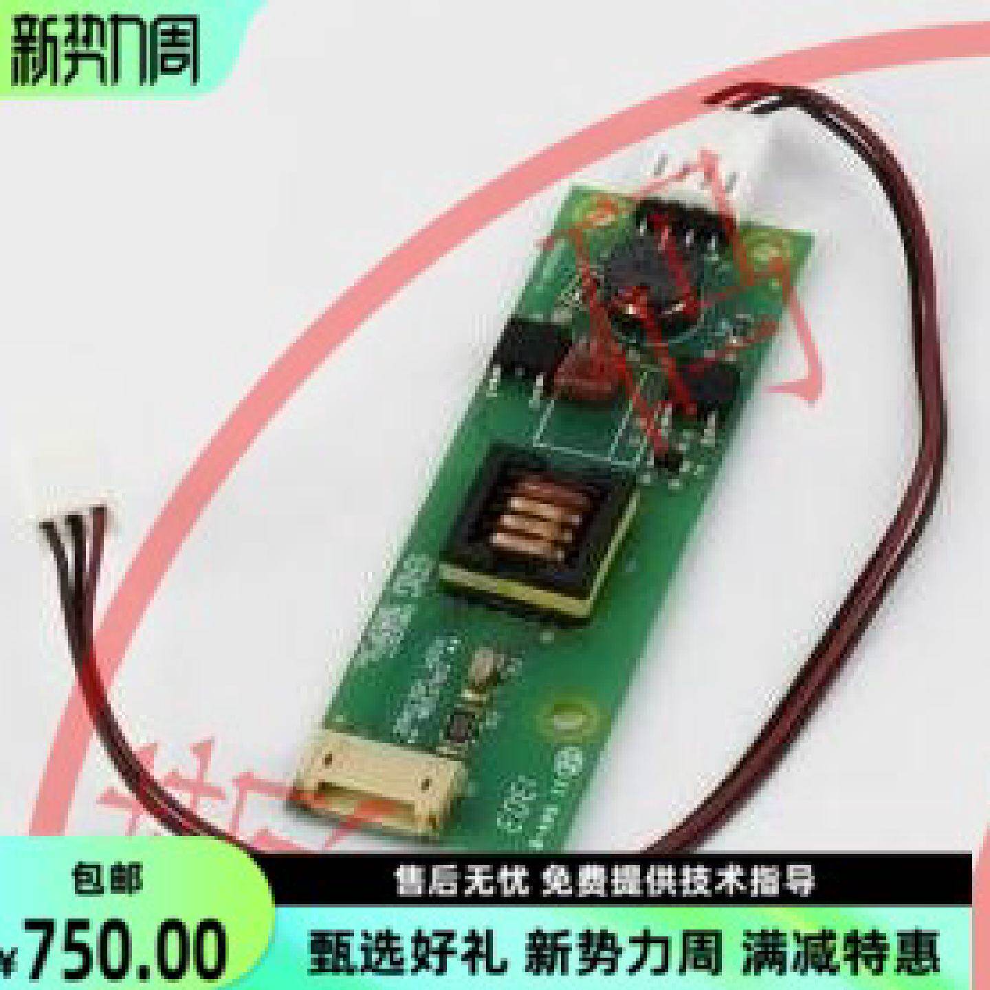 议价依玛士S4plus/S8/S8C2/9040喷码机显示屏逆变器