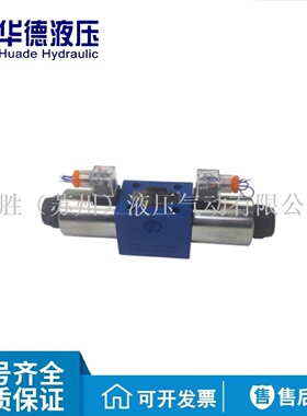 寻I北京华德4WE6EB61BCG24N9Z5L电磁换向阀4WE6EA61BCG24N9Z5L