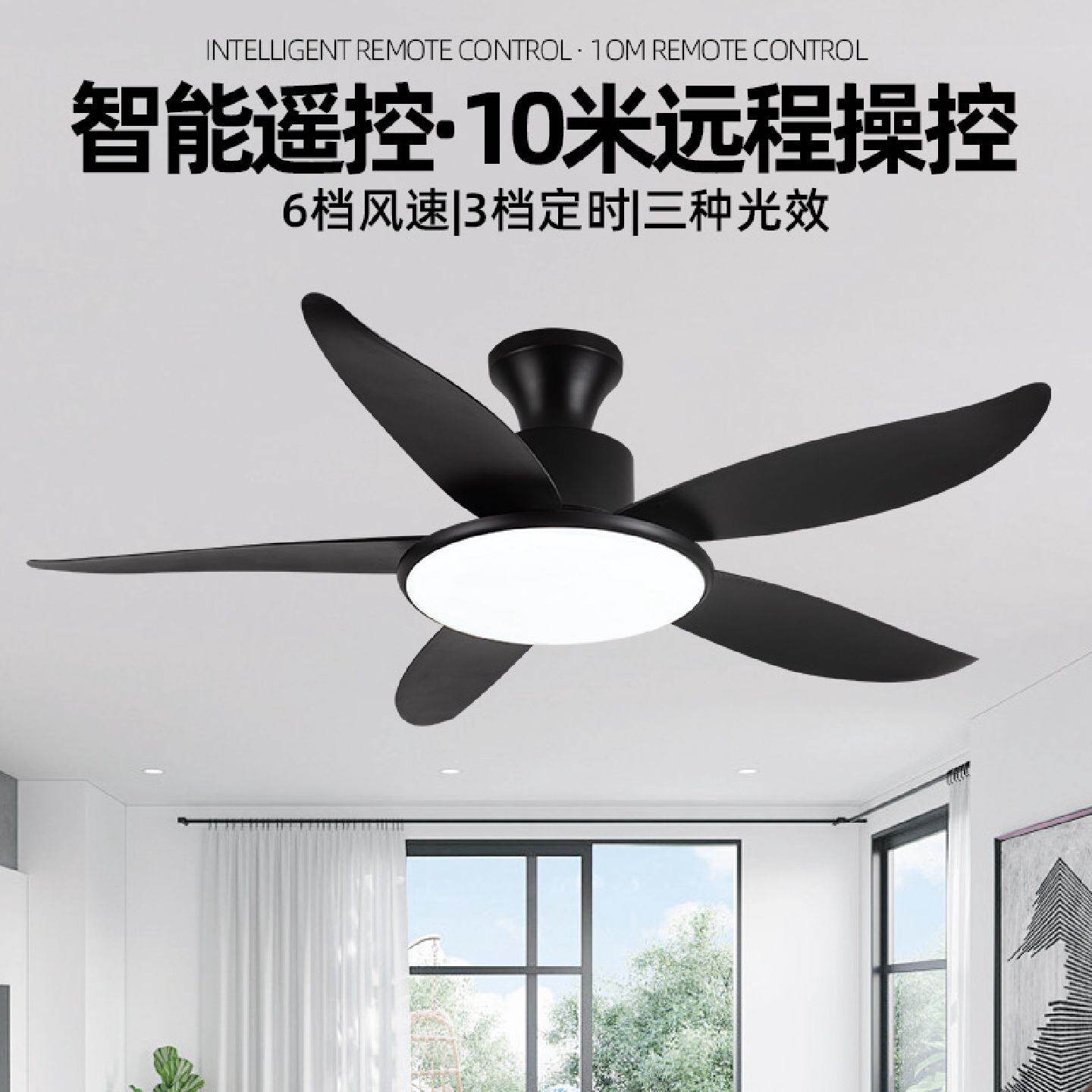 中山灯具风扇灯卧室餐厅吊扇灯客厅家用简约吸顶变频带电风扇吊灯图片