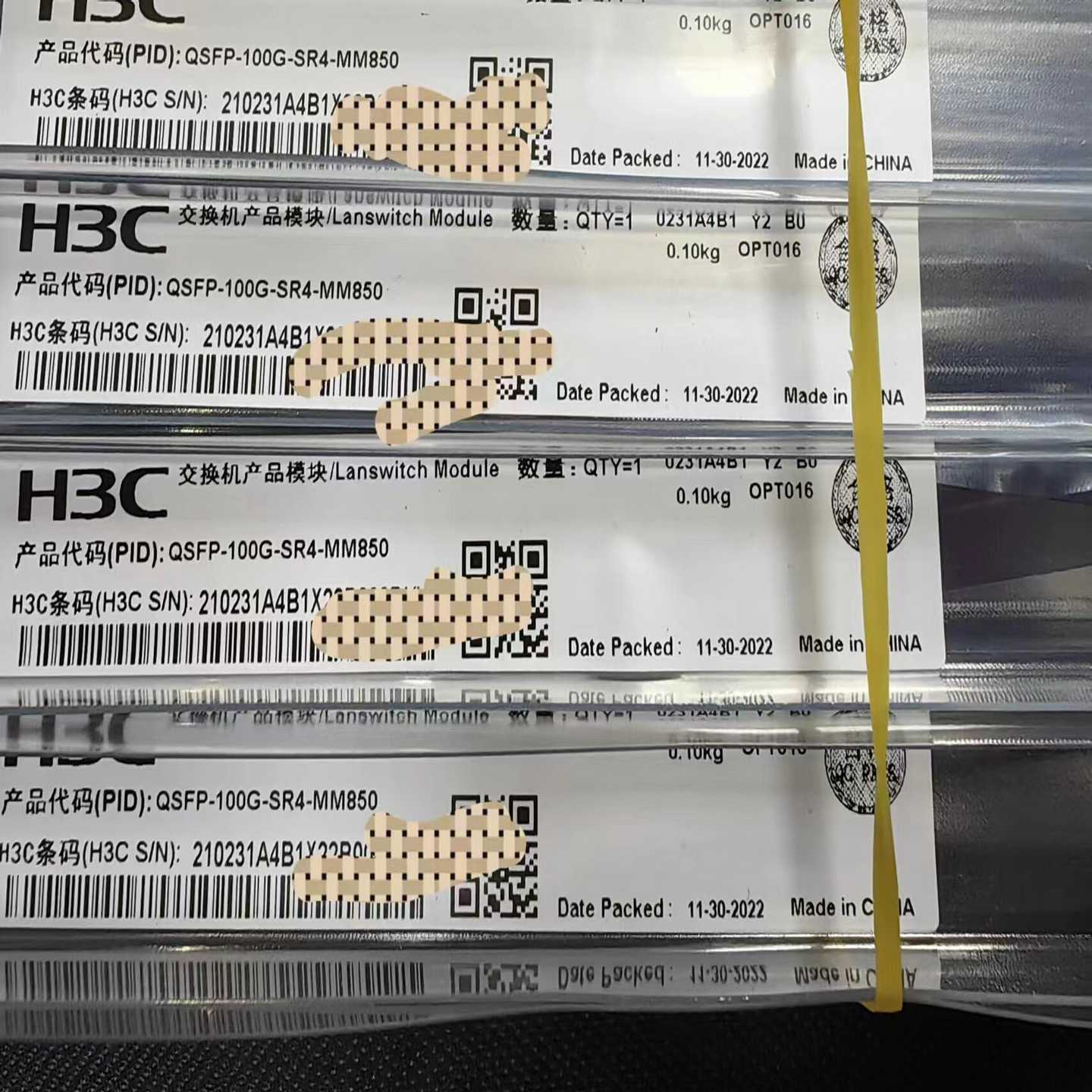 H3C华三QSFP-100G-SR4-MM858--议价商品