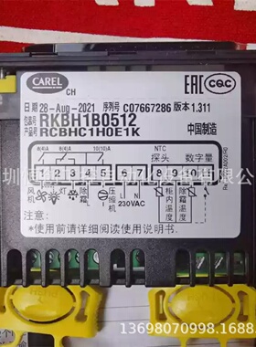 寻I意大利卡乐温控器RKBH1B0512产品号RCBHC1H0E1K卡乐0512温控器