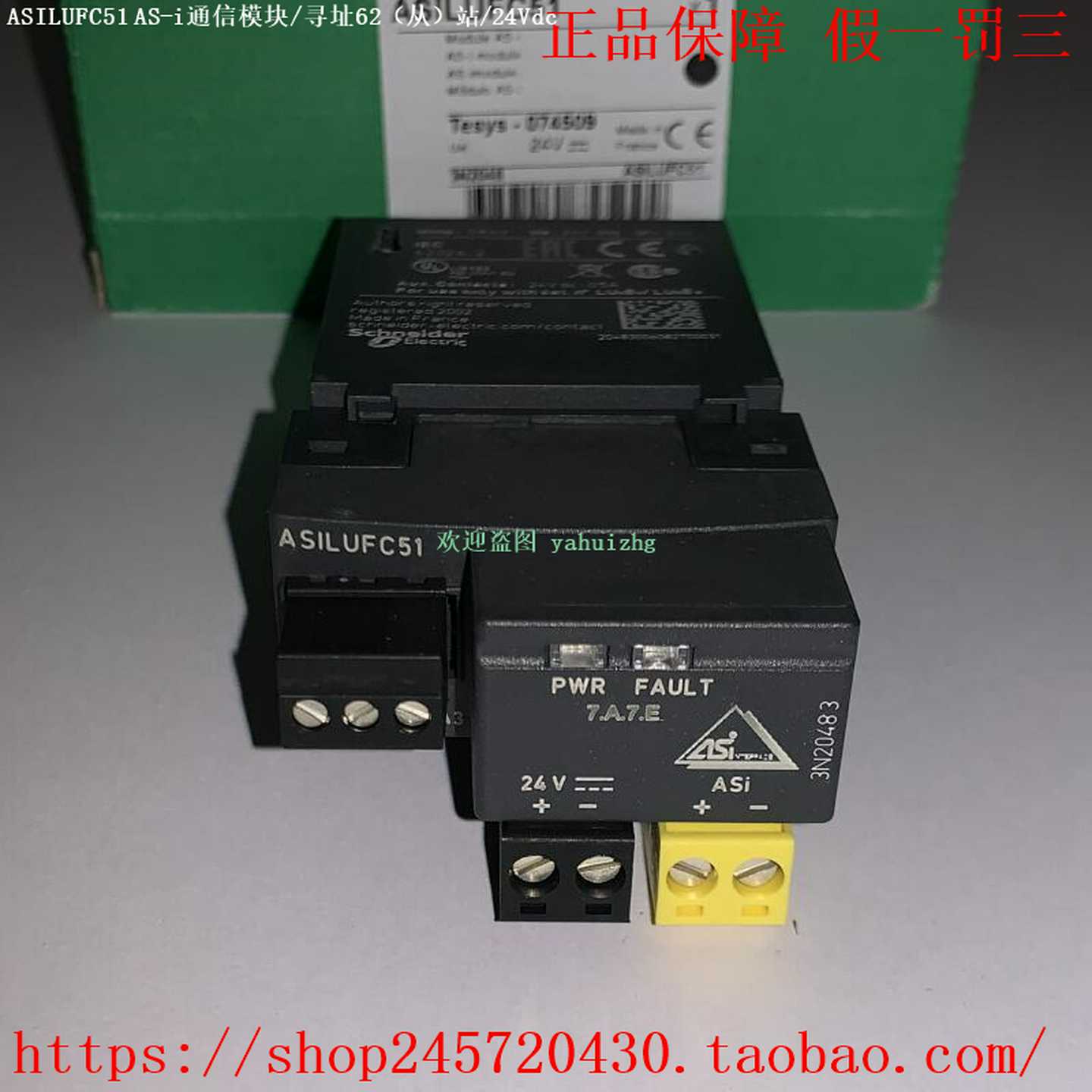 ASILUFC5ASILUFC51LULC031LULC033/07施耐德AS-i通信模块