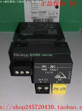 ASILUFC5ASILUFC51LULC031LULC033/07施耐德AS-i通信模块