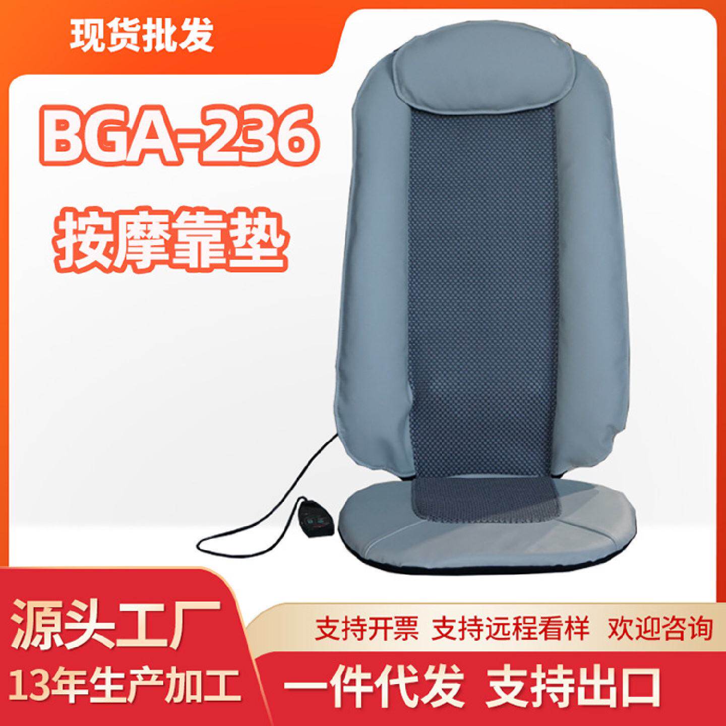 厂家批发按摩枕背部颈椎按摩器腰部博观电动脖子家用靠垫按摩椅垫
