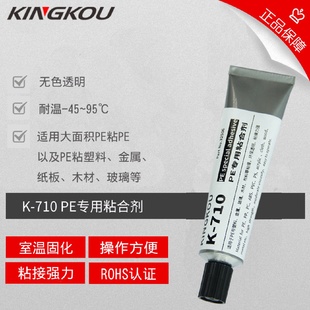 粘强力透明胶水 软质粘板强力胶水 环保透明 耐高温