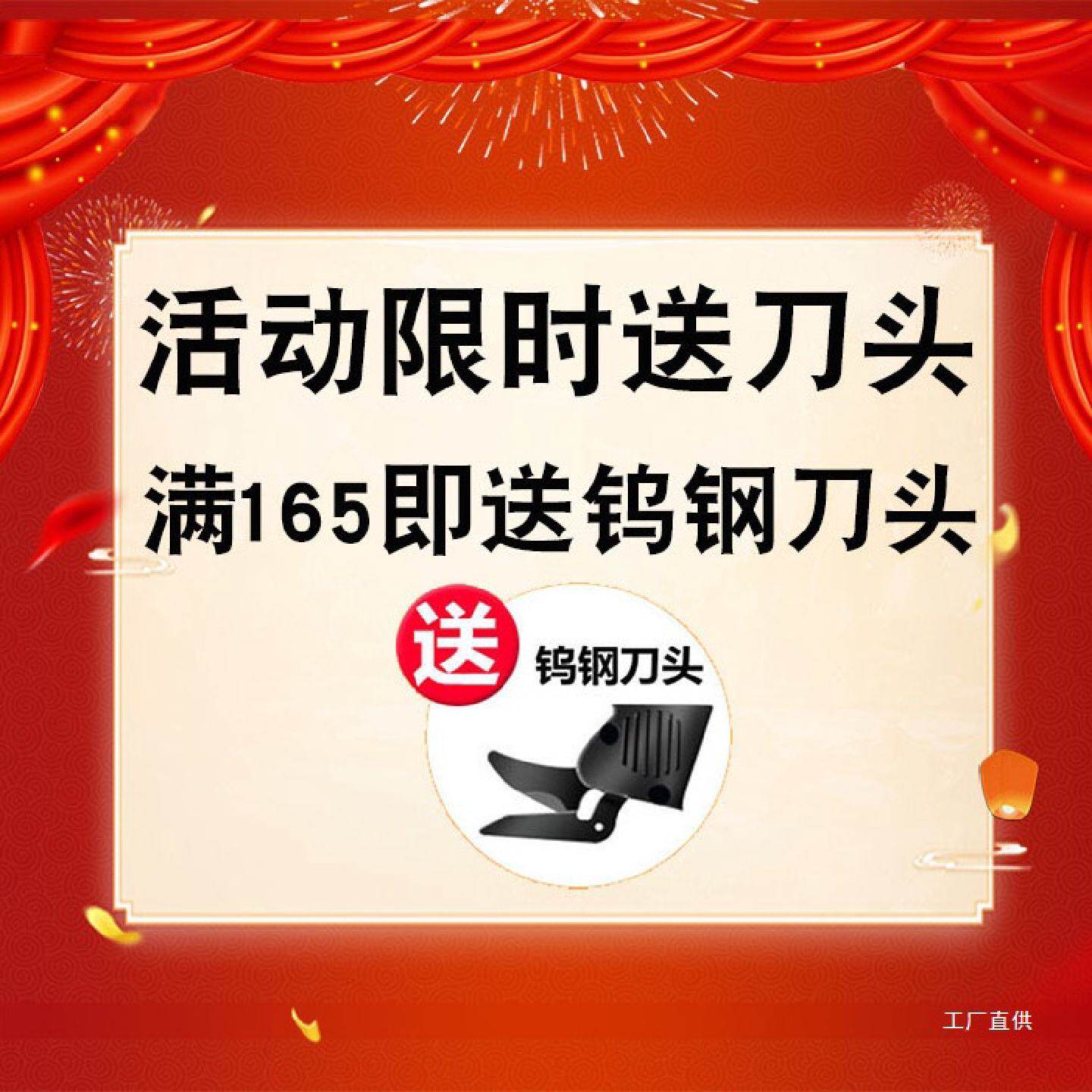 云汉电剪刀裁布神器手持式充电动剪子裁缝剪刀服装皮革小型裁吾购