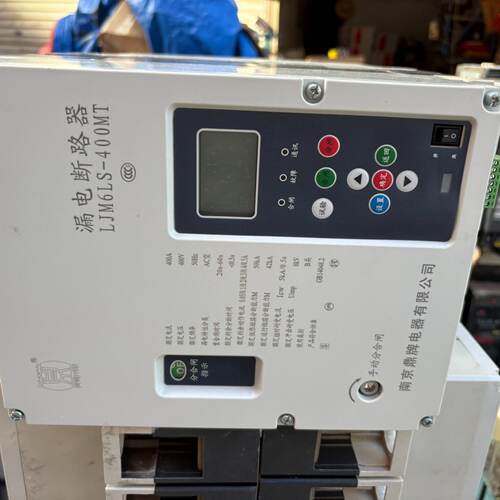 询价/南京鼎牌漏电断路器LJM6LS400MT400A4P