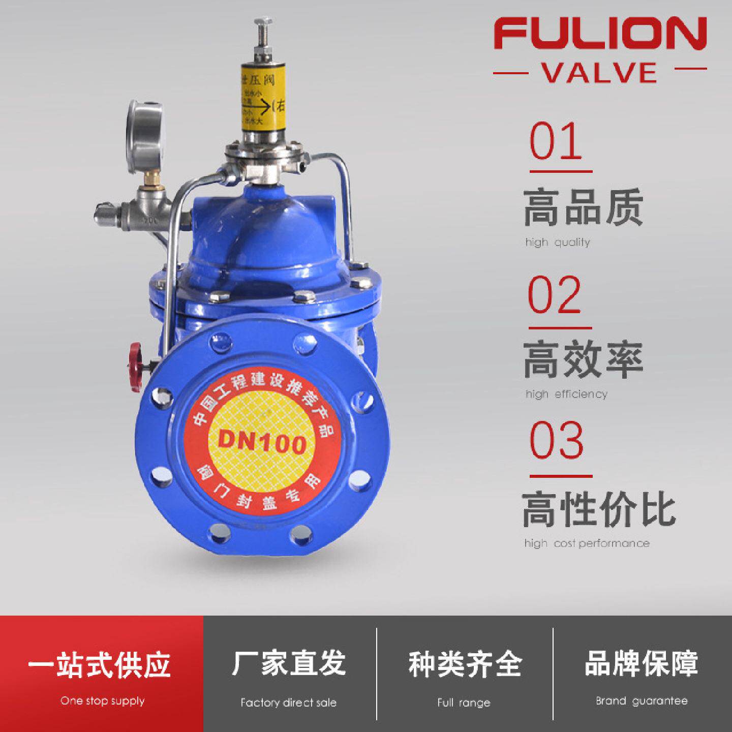 500X持压泄压阀球墨铸铁自动泄水管道安全稳压阀流量控制阀水利阀
