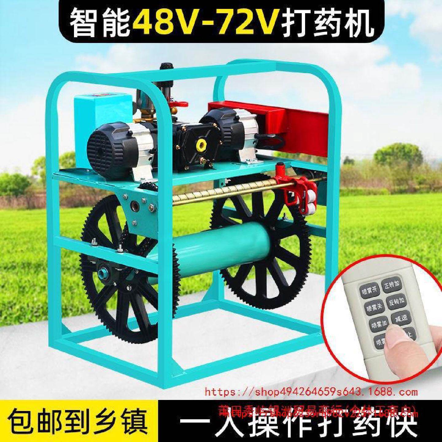 三轮车电动打药机48V72V全自动遥控喷雾器玉米小麦果树打药机神器