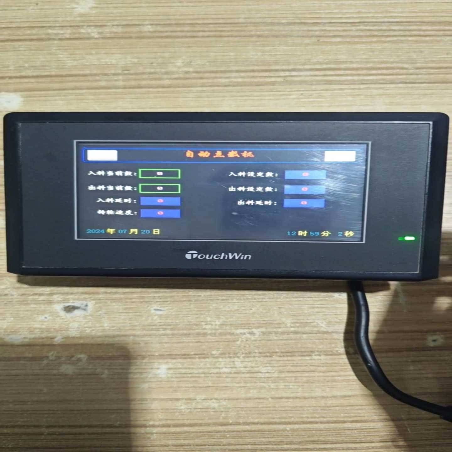 #触摸屏TouchWin信捷触摸屏TG465-MT询价