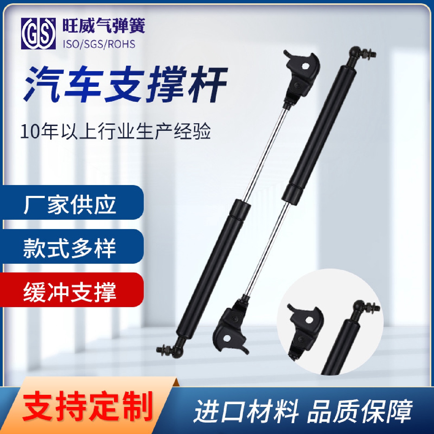 汽车专用耐高温气弹簧改装前盖气撑杆缓冲拉伸引擎盖液压顶杆