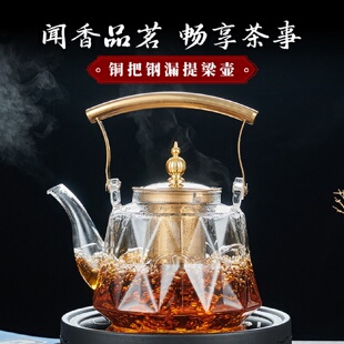 玻璃茶壶高颜值加厚耐高温电陶炉明火煮茶壶养生壶茶具提梁壶 新款