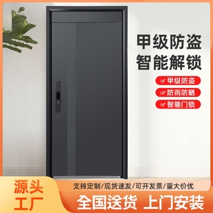 轻奢甲级指纹防盗门家用防晒防雨入户门子母门高门头安门简约