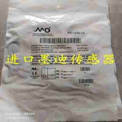 议价-全新进口光电开关FAI7/BP-2AFAI6/QBN-1AFAI6/BP-1A