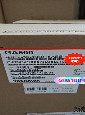 安川变频器 GA50BB018ABBA 全新正品现货议价商品