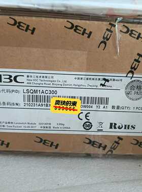 H3C LSQM1AC300 S7503E-S S7502交