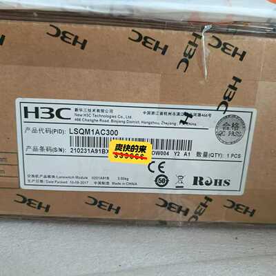 H3C LSQM1AC300 S7503E-S S7502交