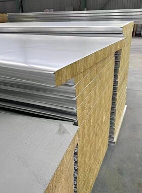 外墙岩棉复合板防火隔离带砂浆纸岩棉复合板A级防火隔音降噪保温