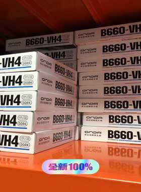 全新昂达B660-VH4-W白色B76012代13代--议价商品