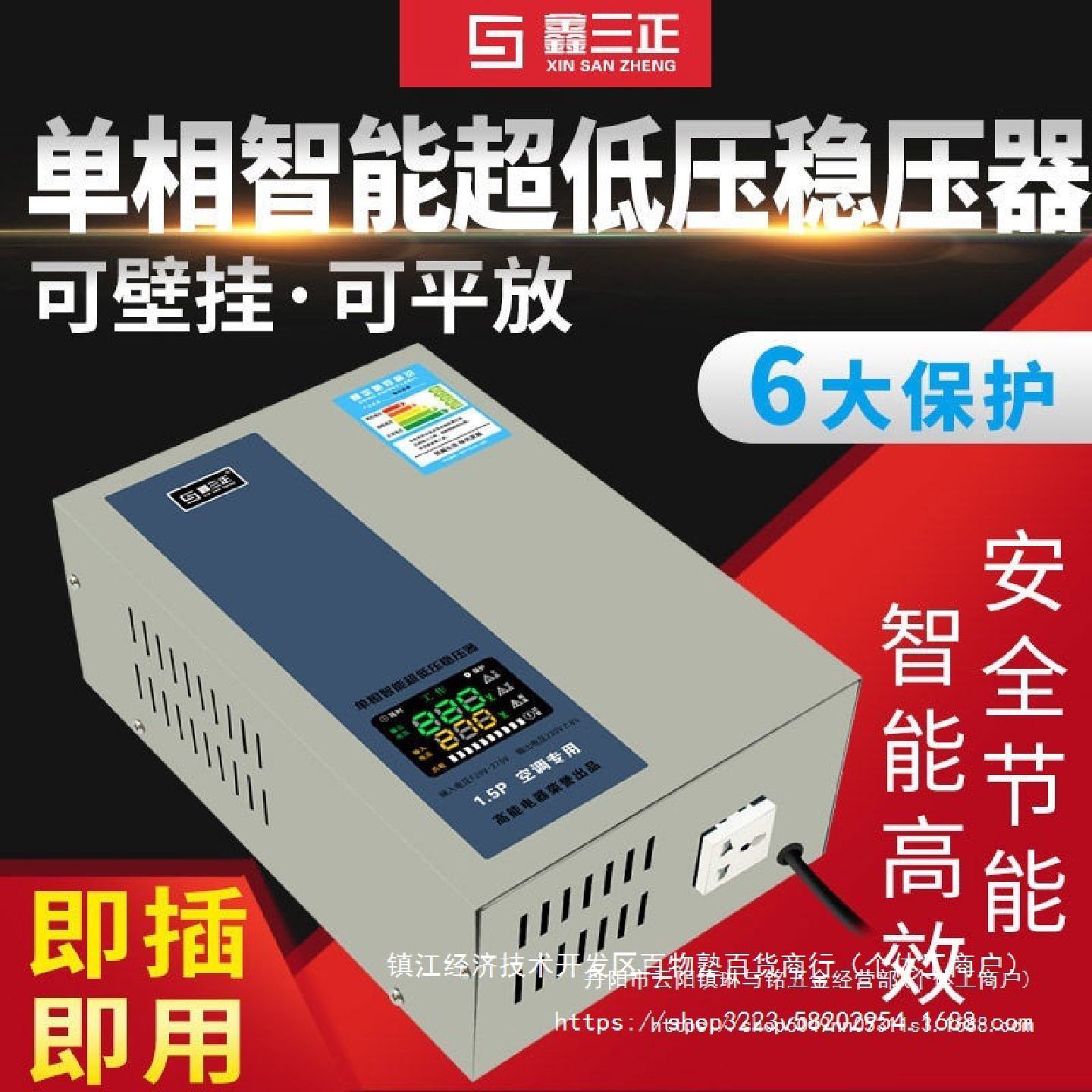 稳压器220v全自动空调家用大功率调压器电源15000w电压升压增压器