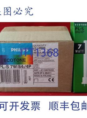 供应ECOT PL-S 705259 7W 7瓦 840 4P 4PIN 灯泡 10个一盒