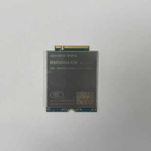 移远RM500U-CN物联网5G全网通模块，工业级网关M.2--议价商品