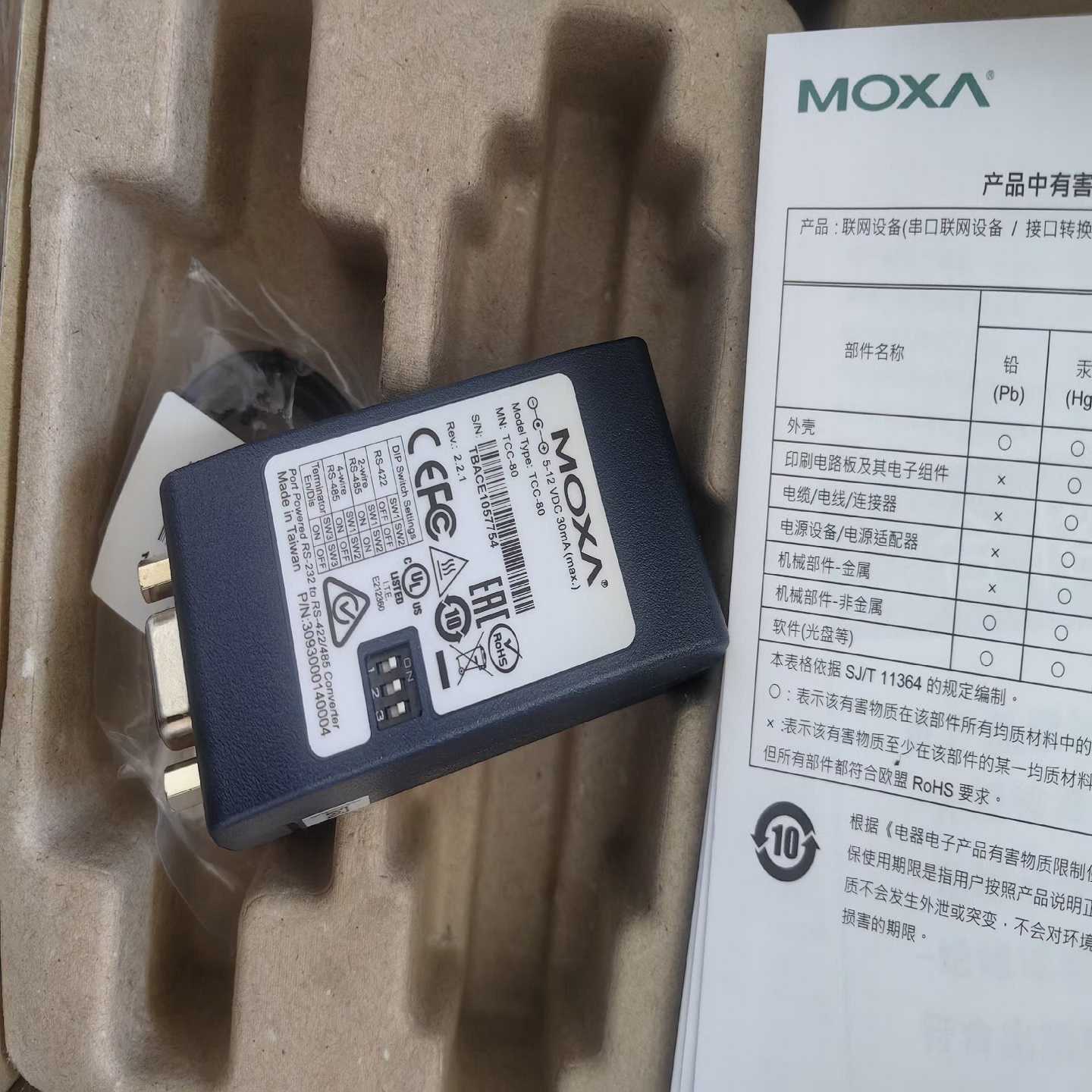 全新TCC-80MOXA转换器现货--议价商品
